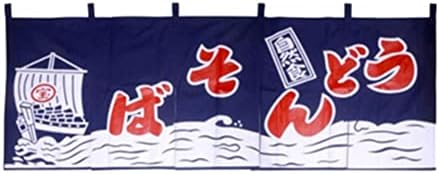 Japanese Sushi Restaurant Curtain Valance 45x165CM Royal Blue