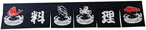 Japanese Restaurant Sushi Banner Valance Curtain 45x210cm