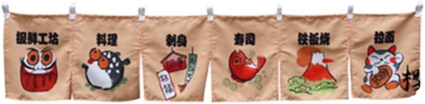 Japanese Sushi Restaurant Noren Hanging Curtain Valance 43x210CM