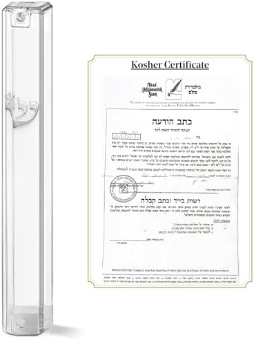 SURI Mezuzah with Certified Kosher Scroll