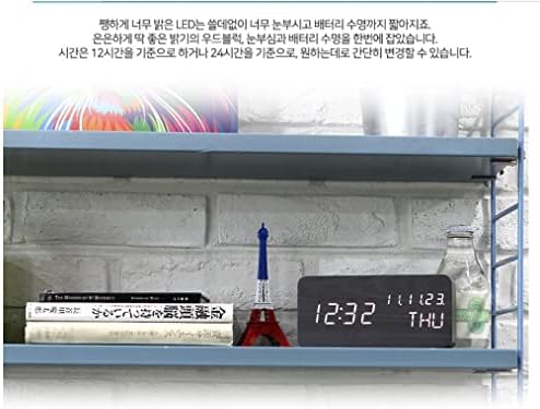 Wooden Digital Alarm Clock with Nightlight and Temperature Display