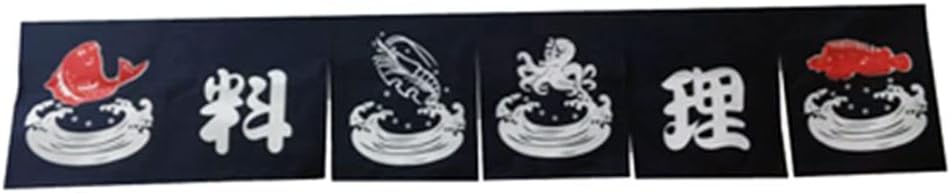 Japanese Restaurant Sushi Banner Valance Curtain 45x210cm