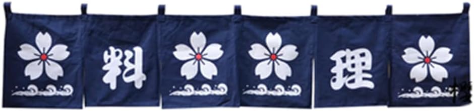 Japanese Sushi Restaurant Noren Curtain Valance 43x210CM