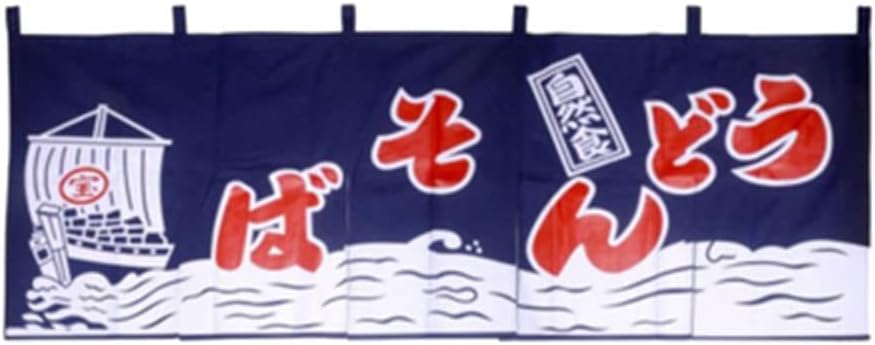 Japanese Sushi Restaurant Curtain Valance 45x165CM Royal Blue