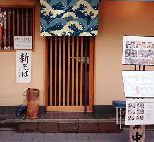 Japanese Style Half Open Doorway Noren Curtain