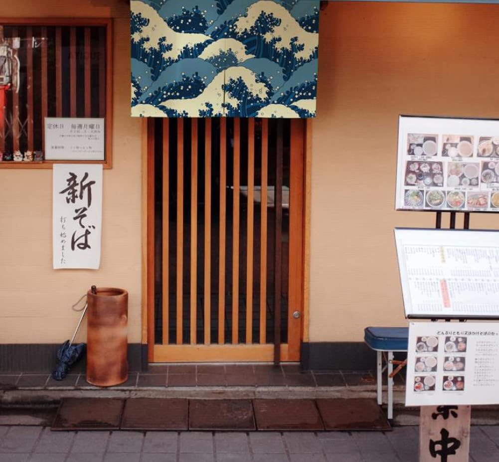 Japanese Style Half Open Doorway Noren Curtain