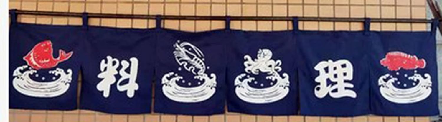 Japanese Restaurant Sushi Banner Valance Curtain 45x210cm