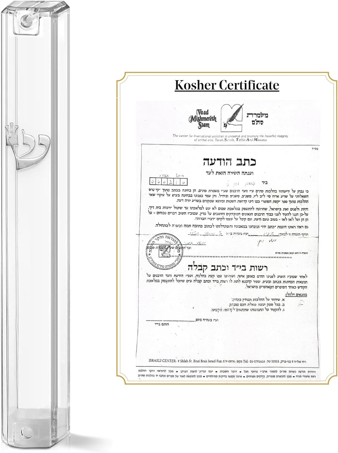 SURI Mezuzah with Certified Kosher Scroll