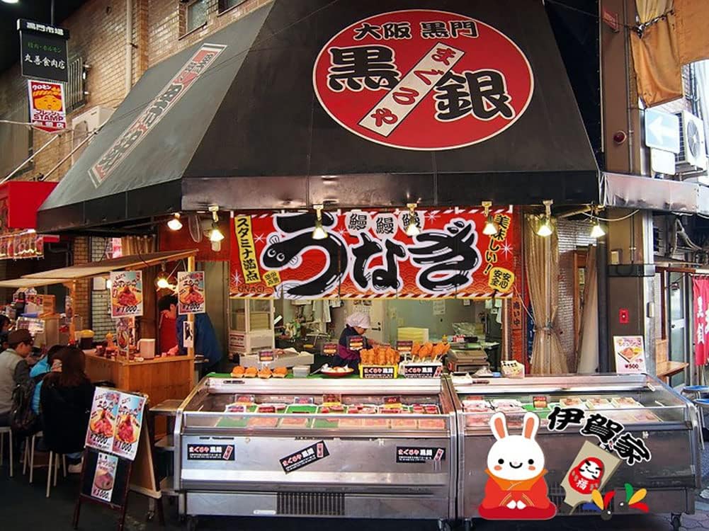 Japanese Sushi Restaurant Curtain Valance Half Window Banner 43x210CM