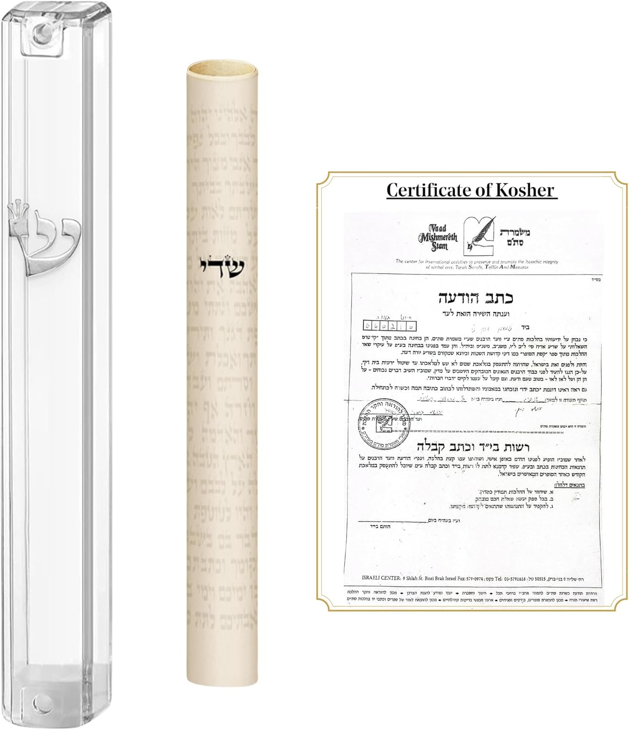 SURI Mezuzah with Certified Kosher Scroll